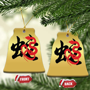 Happy Chinese New Year 2025 Christmas Ornament Calligraphy Year Of The Snake TS11 Bell Flake Gold Print Your Wear