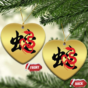 Happy Chinese New Year 2025 Christmas Ornament Calligraphy Year Of The Snake TS11 Heart Gold Print Your Wear