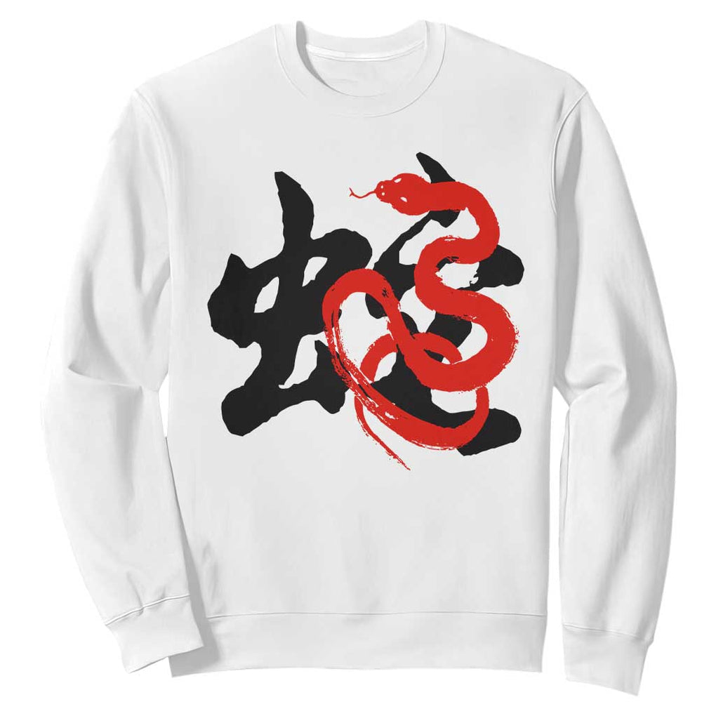 Happy Chinese New Year 2025 Sweatshirt Calligraphy Year Of The Snake TS11 White Print Your Wear