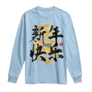 Happy Chinese New Year 2025 Long Sleeve Shirt Calligraphy Year Of The Snake Flowers TS11 Light Blue Print Your Wear