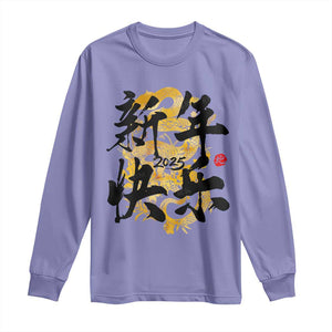 Happy Chinese New Year 2025 Long Sleeve Shirt Calligraphy Year Of The Snake Flowers TS11 Violet Print Your Wear