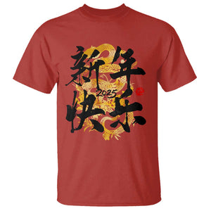 Happy Chinese New Year 2025 T Shirt Calligraphy Year Of The Snake Flowers TS11 Red Print Your Wear