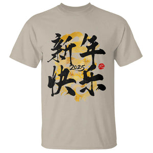 Happy Chinese New Year 2025 T Shirt Calligraphy Year Of The Snake Flowers TS11 Sand Print Your Wear