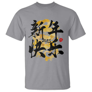 Happy Chinese New Year 2025 T Shirt Calligraphy Year Of The Snake Flowers TS11 Sport Gray Print Your Wear