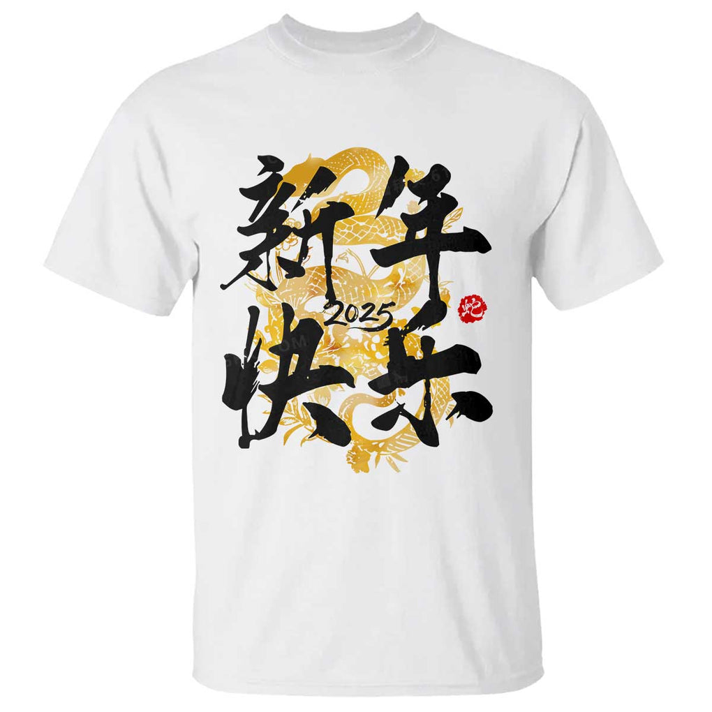 Happy Chinese New Year 2025 T Shirt Calligraphy Year Of The Snake Flowers TS11 White Print Your Wear