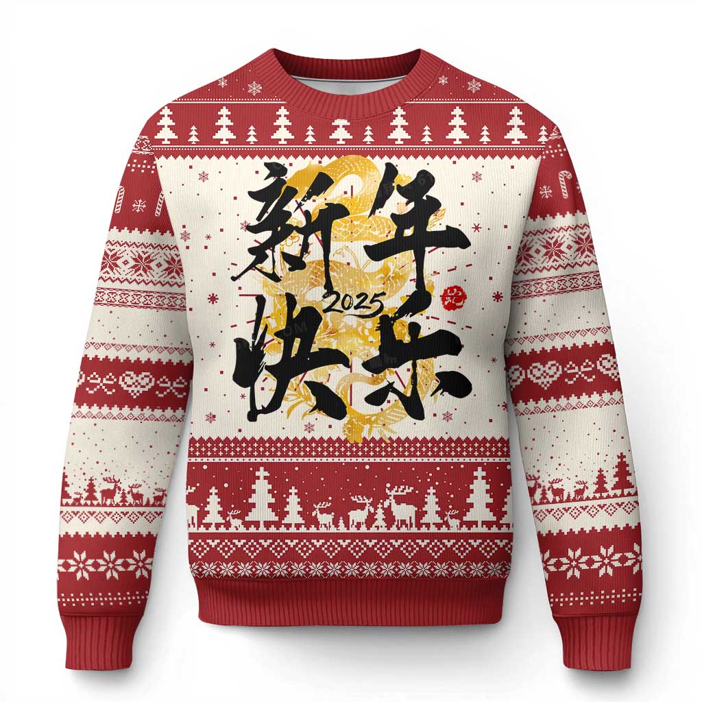 Happy Chinese New Year 2025 Ugly Christmas Sweater Calligraphy Year Of The Snake Flowers TS11 Red Print Your Wear