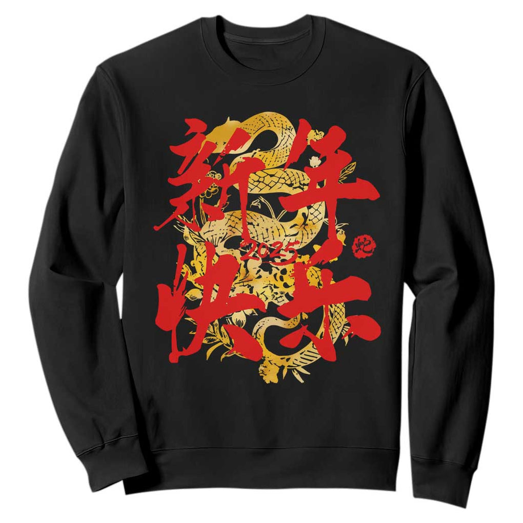 Happy Chinese New Year 2025 Sweatshirt Calligraphy Year Of The Snake Golden Flowers TS11 Black Print Your Wear