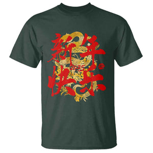 Happy Chinese New Year 2025 T Shirt Calligraphy Year Of The Snake Golden Flowers TS11 Dark Forest Green Print Your Wear