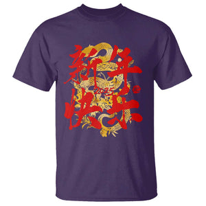 Happy Chinese New Year 2025 T Shirt Calligraphy Year Of The Snake Golden Flowers TS11 Purple Print Your Wear