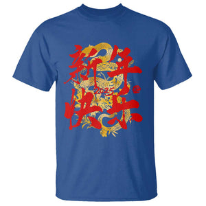 Happy Chinese New Year 2025 T Shirt Calligraphy Year Of The Snake Golden Flowers TS11 Royal Blue Print Your Wear