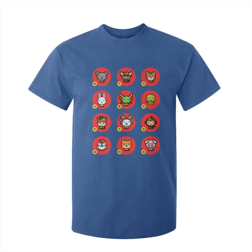 Funny Chinese New Year Zodiac Animals T Shirt For Kid TS11 Royal Blue Print Your Wear