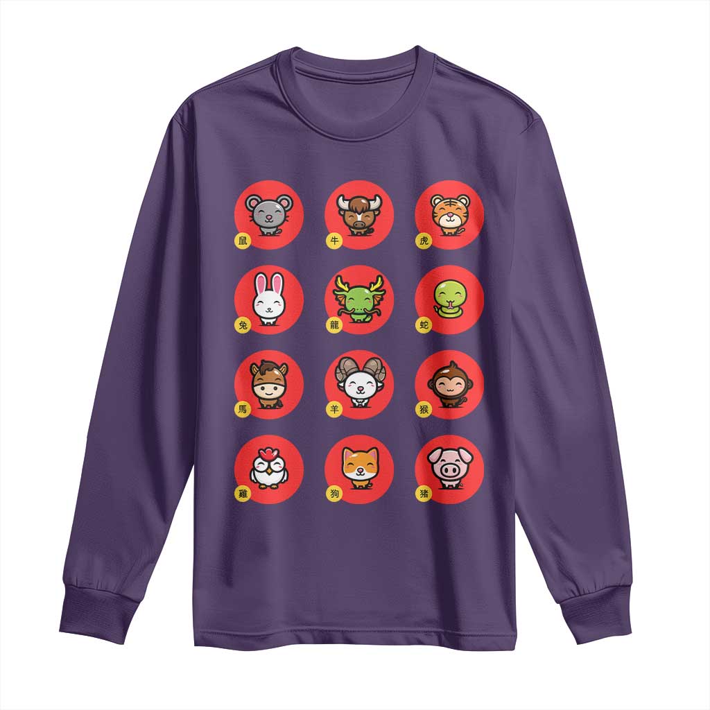 Funny Chinese New Year Zodiac Animals Long Sleeve Shirt TS11 Purple Print Your Wear