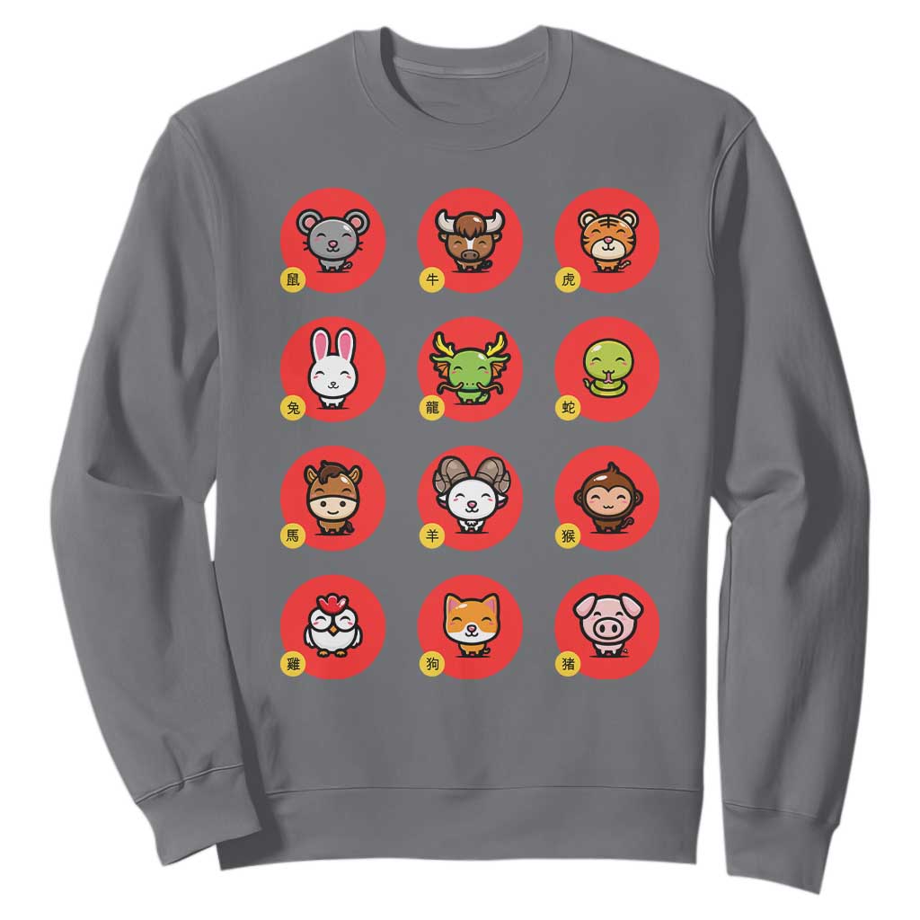 Funny Chinese New Year Zodiac Animals Sweatshirt TS11 Charcoal Print Your Wear