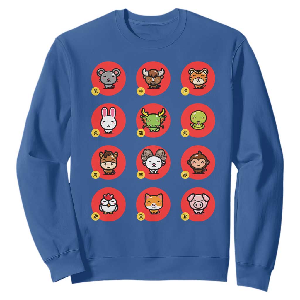 Funny Chinese New Year Zodiac Animals Sweatshirt TS11 Royal Blue Print Your Wear