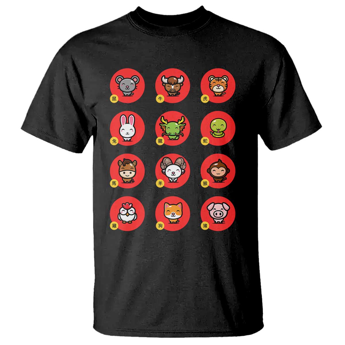 Funny Chinese New Year Zodiac Animals T Shirt TS11 Black Print Your Wear