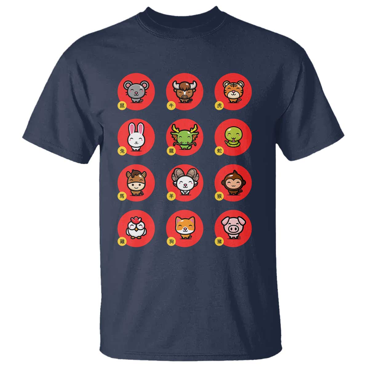 Funny Chinese New Year Zodiac Animals T Shirt TS11 Navy Print Your Wear