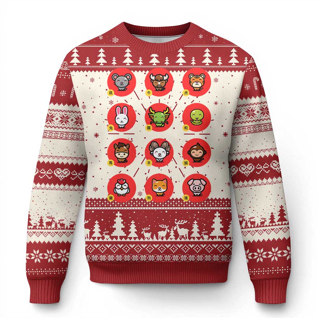 Funny Chinese New Year Zodiac Animals Ugly Christmas Sweater TS11 Red Print Your Wear