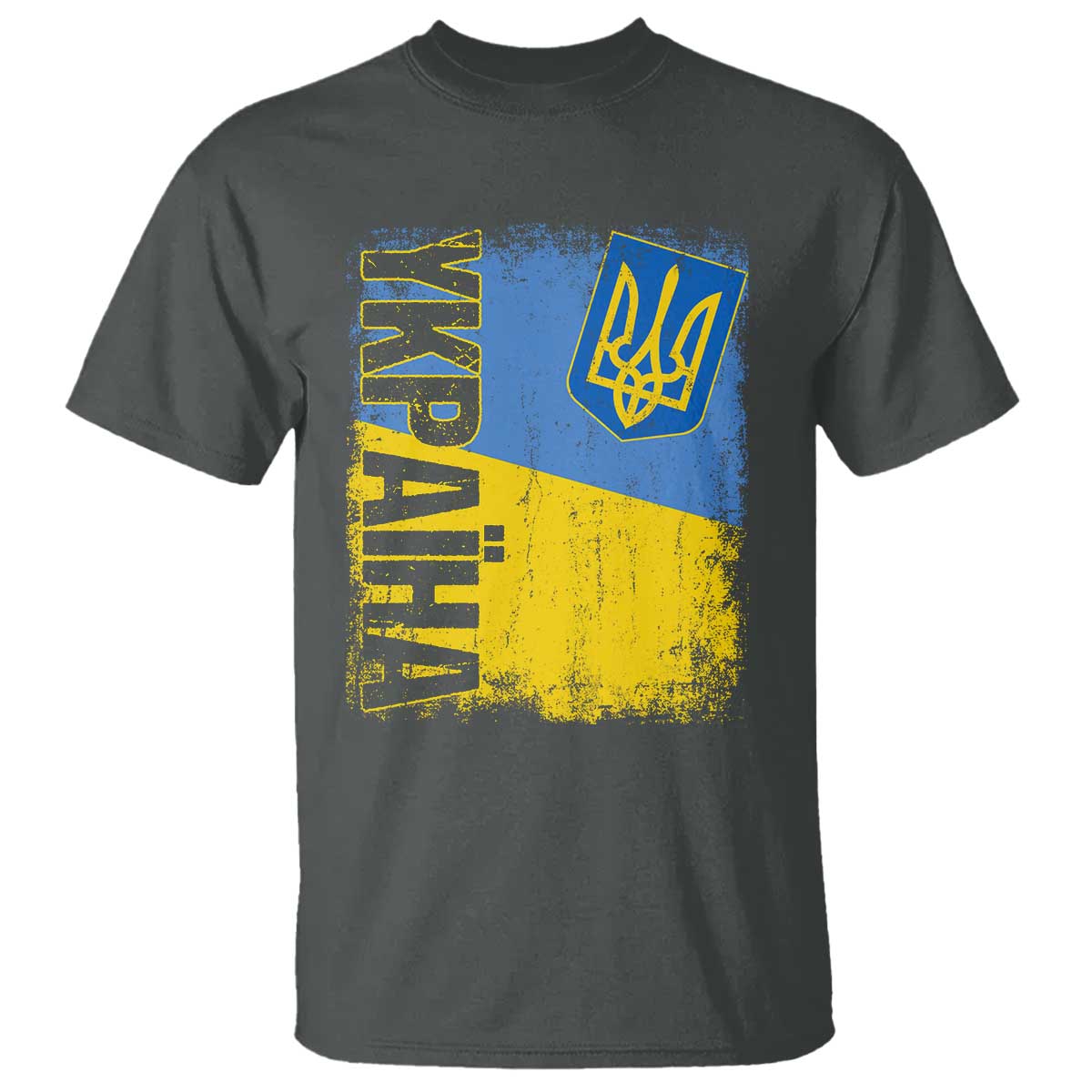 Ukraine Pride Ykpaiha T Shirt Vintage Ukrainian Flag TS11 Dark Heather Print Your Wear