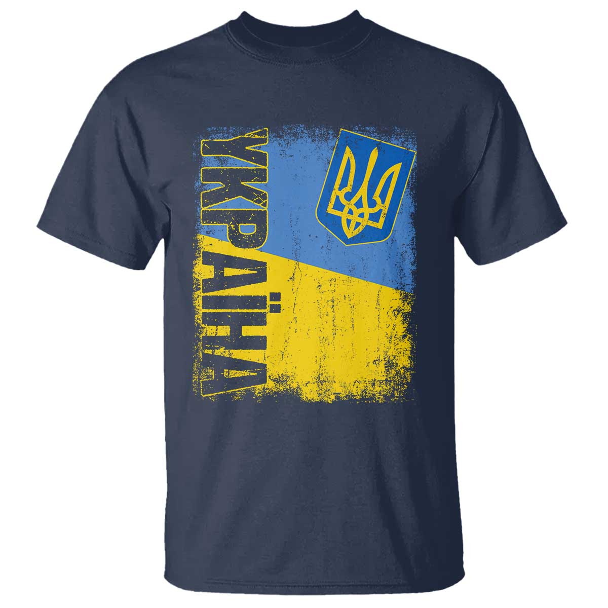 Ukraine Pride Ykpaiha T Shirt Vintage Ukrainian Flag TS11 Navy Print Your Wear