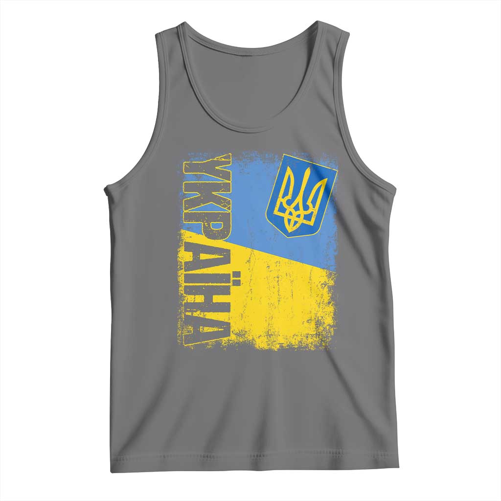 Ukraine Pride Ykpaiha Tank Top Vintage Ukrainian Flag TS11 Black Heather Print Your Wear