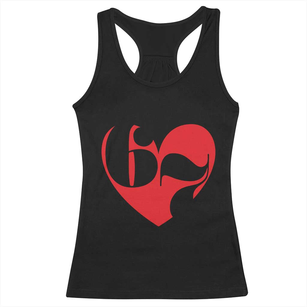 Funny Six Seven 67 Meme Valentines Day Red Heart Racerback Tank Top TS11 Black Print Your Wear