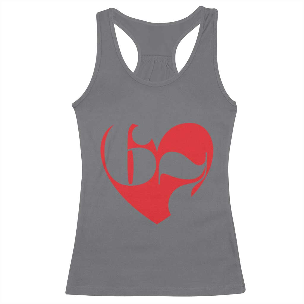 Funny Six Seven 67 Meme Valentines Day Red Heart Racerback Tank Top TS11 Charcoal Print Your Wear