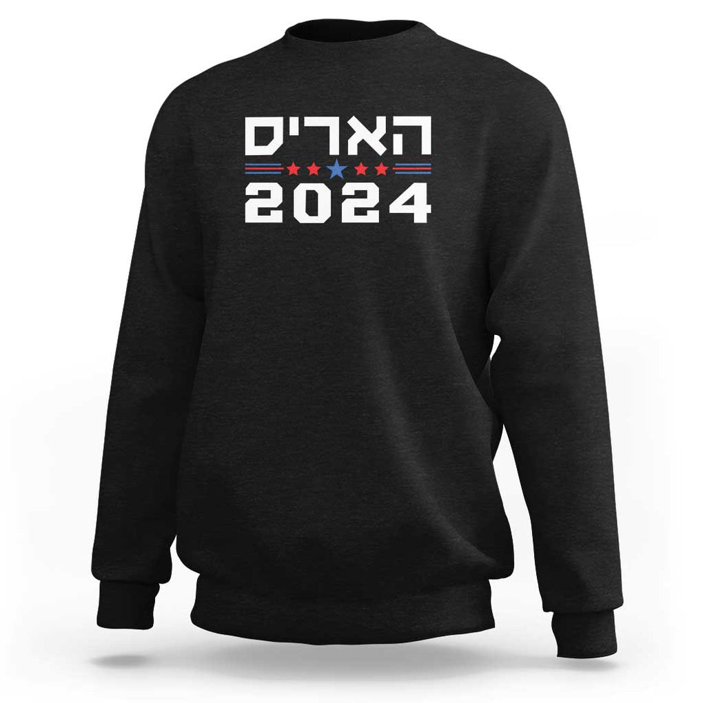 Harris 2024 Sweatshirt Hebrew Jewish Presidential Election TS11 Black Print Your Wear