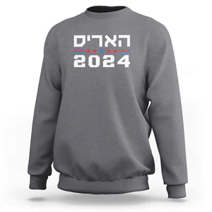 Harris 2024 Sweatshirt Hebrew Jewish Presidential Election TS11 Charcoal Print Your Wear