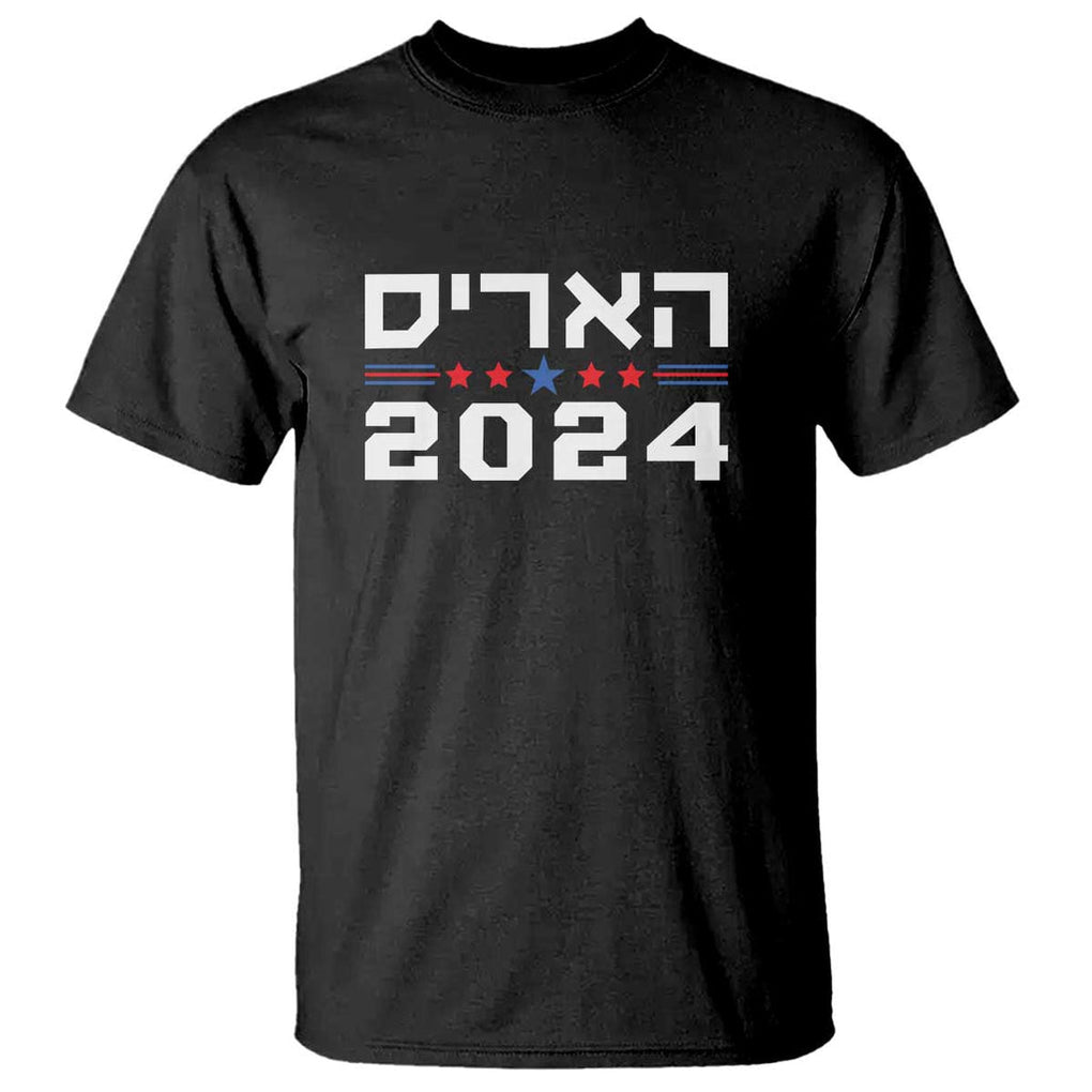 Harris 2024 T Shirt Hebrew Jewish Presidential Election TS11 Black Print Your Wear