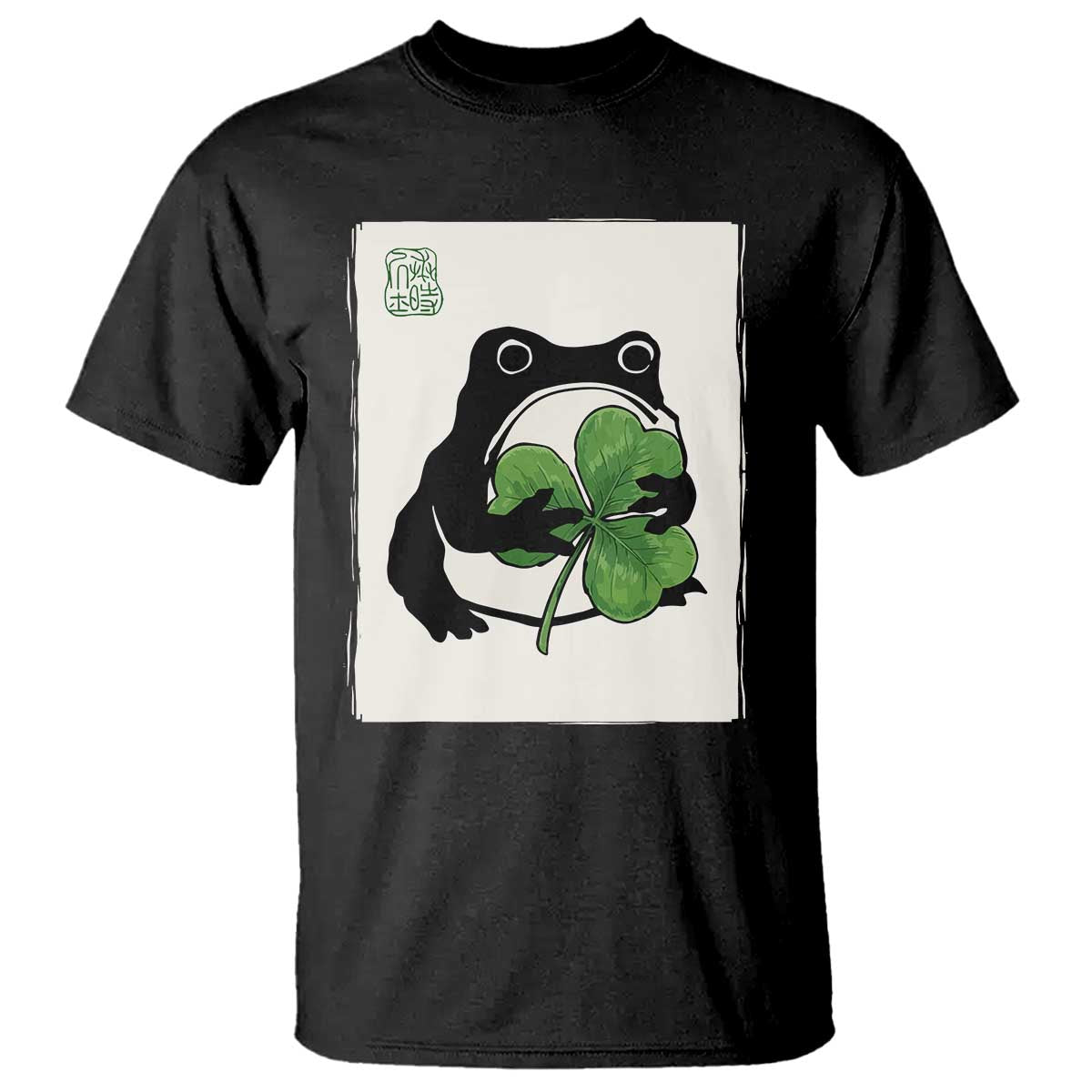 Funny Grumpy Frog Japanese St Patricks Day T Shirt TS11 Black Print Your Wear