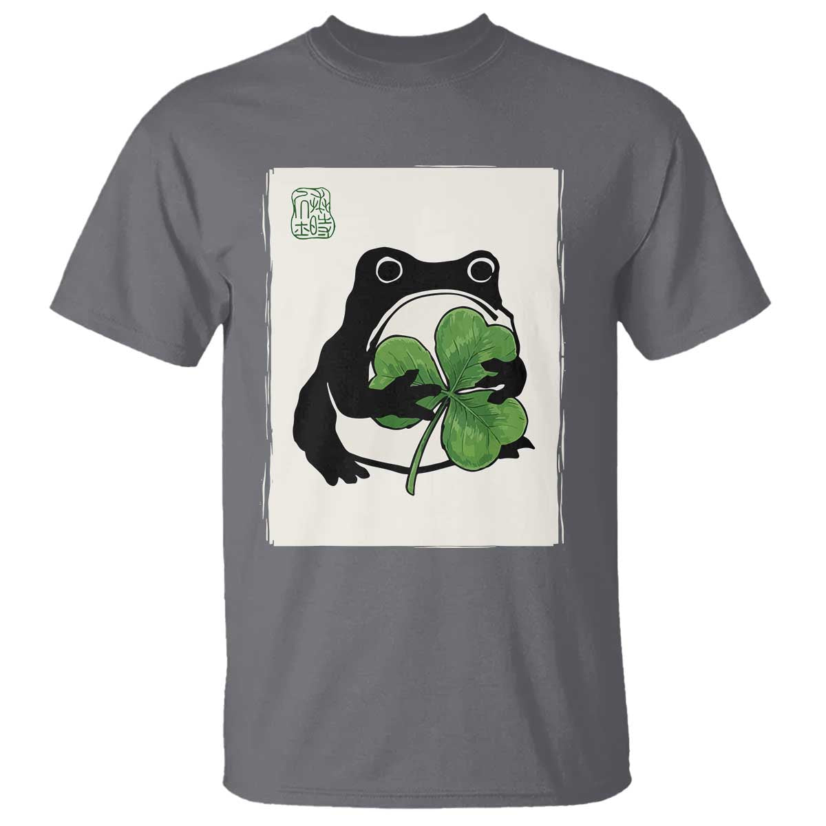 Funny Grumpy Frog Japanese St Patricks Day T Shirt TS11 Charcoal Print Your Wear
