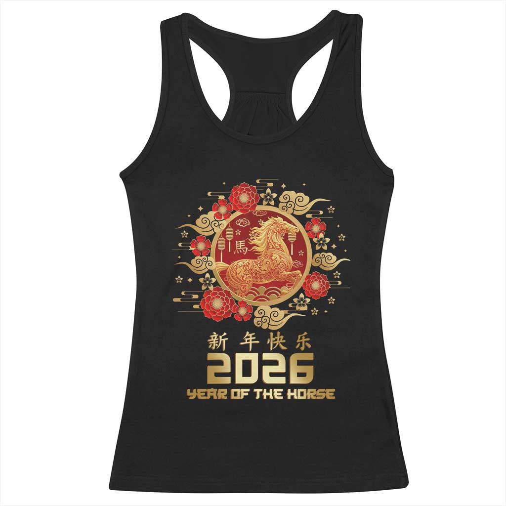 Chinese New Year 2026 Year of The Horse Racerback Tank Top Golden Zodiac Horse TS11 Black Print Your Wear