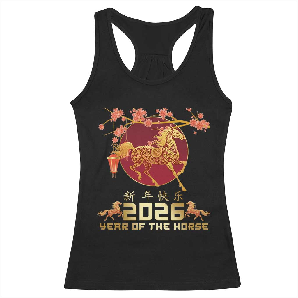 Chinese New Year 2026 Year of The Horse Racerback Tank Top Cherry Blossom TS11 Black Print Your Wear