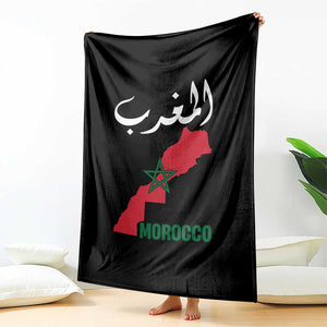 Proud Moroccan Vintage Marocco Map with Arabic Characters Throw Blanket TS11 Print Your Wear