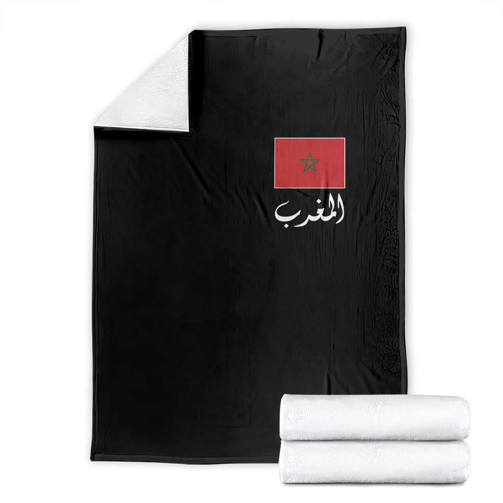 Moroccan Heritage Vintage Marocco Flag with Arabic Characters Throw Blanket TS11 Black Print Your Wear