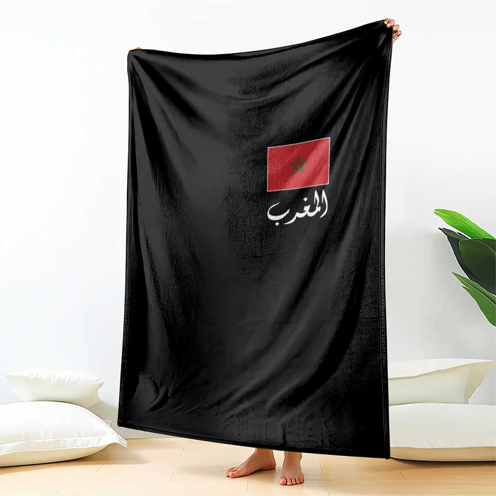 Moroccan Heritage Vintage Marocco Flag with Arabic Characters Throw Blanket TS11 Print Your Wear