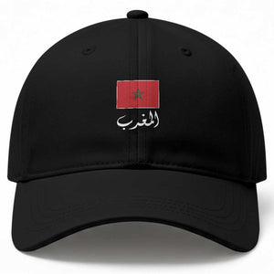 Moroccan Heritage Vintage Marocco Flag with Arabic Characters Baseball Cap TS11 Print Your Wear