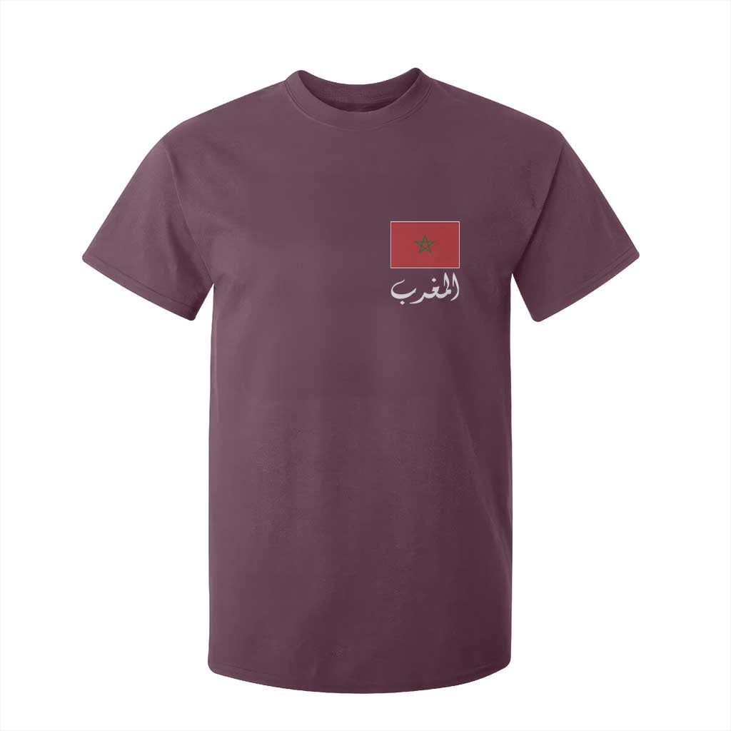 Moroccan Heritage Vintage Marocco Flag with Arabic Characters T Shirt For Kid TS11 Maroon Print Your Wear