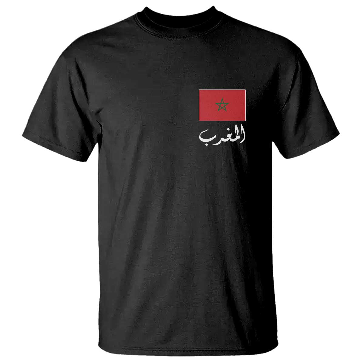 Moroccan Heritage Vintage Marocco Flag with Arabic Characters T Shirt TS11 Black Print Your Wear