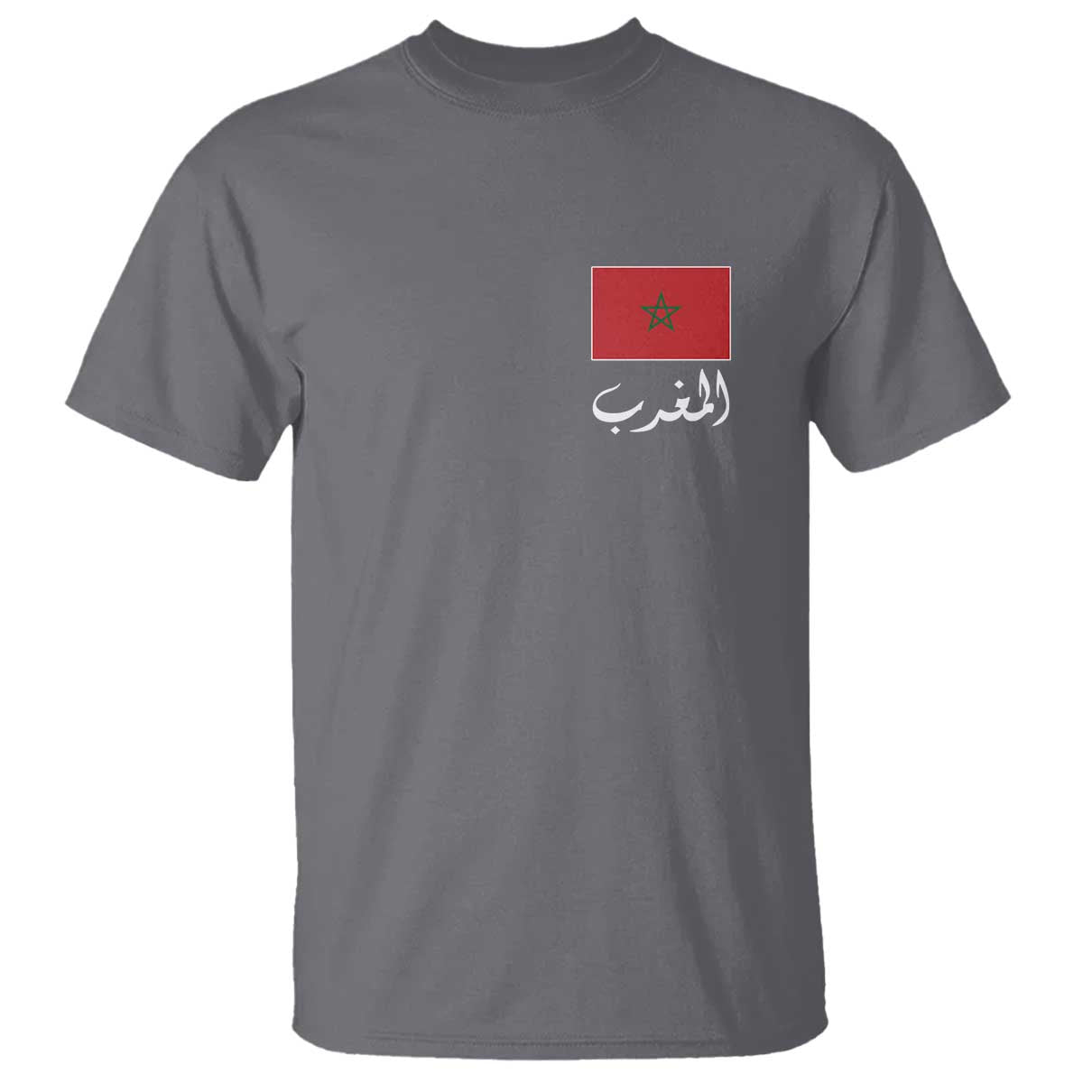 Moroccan Heritage Vintage Marocco Flag with Arabic Characters T Shirt TS11 Charcoal Print Your Wear