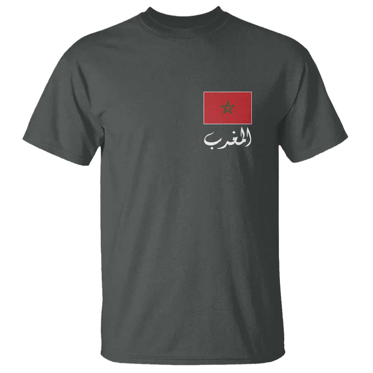 Moroccan Heritage Vintage Marocco Flag with Arabic Characters T Shirt TS11 Dark Heather Print Your Wear