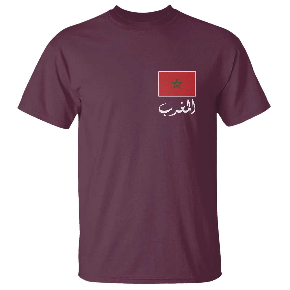 Moroccan Heritage Vintage Marocco Flag with Arabic Characters T Shirt TS11 Maroon Print Your Wear