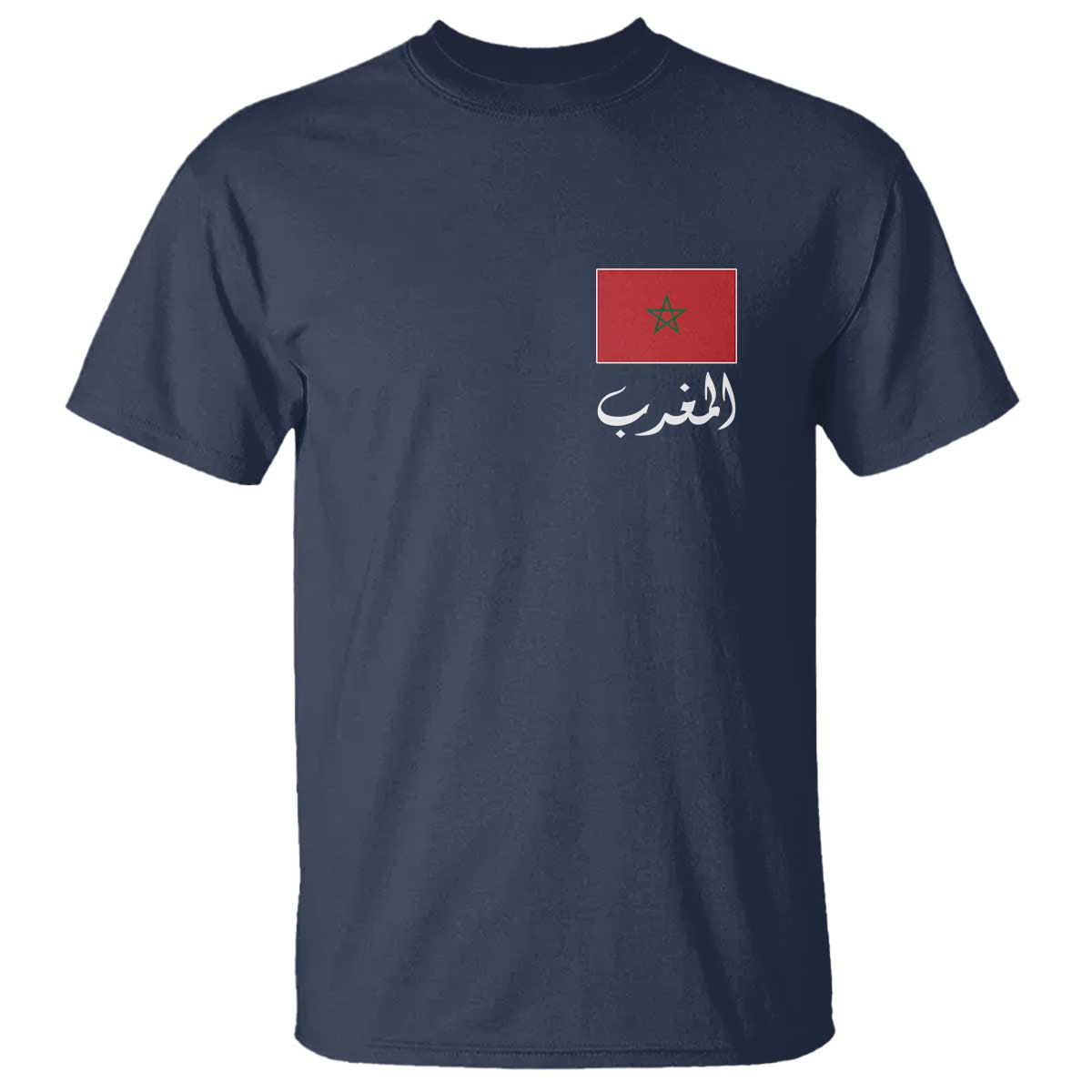 Moroccan Heritage Vintage Marocco Flag with Arabic Characters T Shirt TS11 Navy Print Your Wear