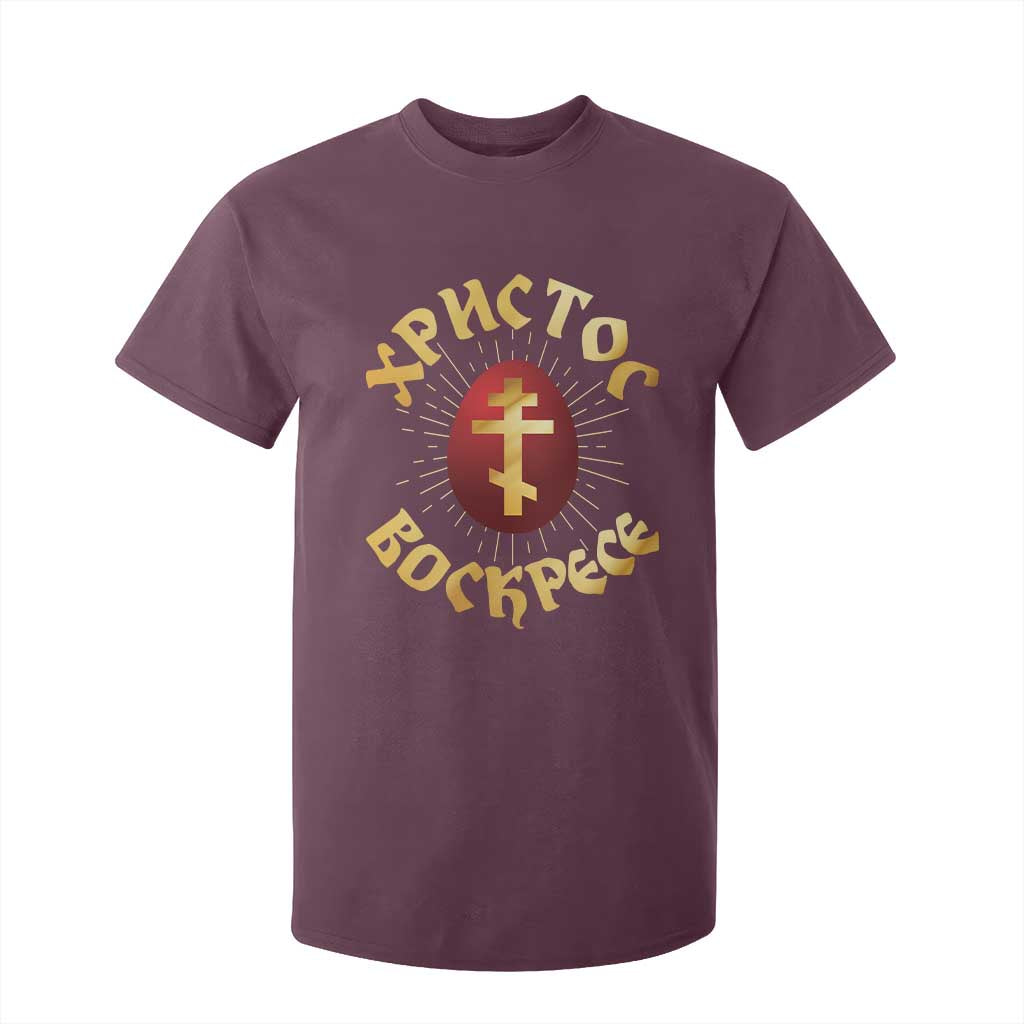 Christ He is Risen T Shirt For Kid Khristos Voskress Russian Orthodox Easter Red Eggs TS11 Maroon Print Your Wear