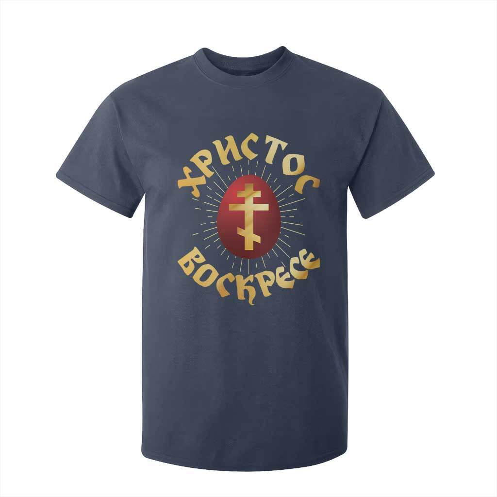 Christ He is Risen T Shirt For Kid Khristos Voskress Russian Orthodox Easter Red Eggs TS11 Navy Print Your Wear