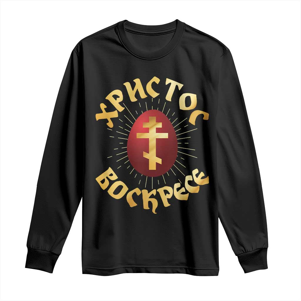 Christ He is Risen Long Sleeve Shirt Khristos Voskress Russian Orthodox Easter Red Eggs TS11 Black Print Your Wear