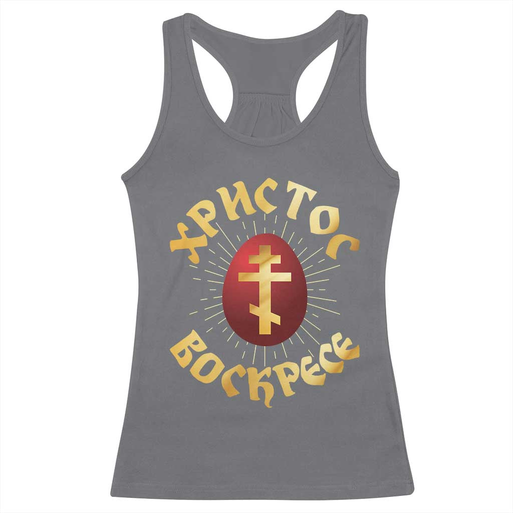 Christ He is Risen Racerback Tank Top Khristos Voskress Russian Orthodox Easter Red Eggs TS11 Charcoal Print Your Wear