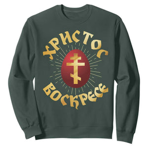 Christ He is Risen Sweatshirt Khristos Voskress Russian Orthodox Easter Red Eggs TS11 Dark Forest Green Print Your Wear