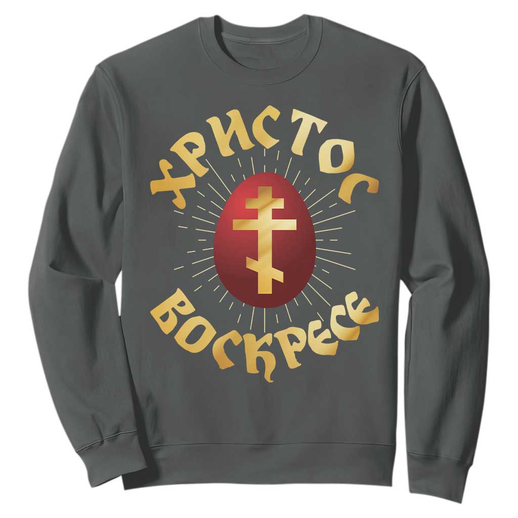 Christ He is Risen Sweatshirt Khristos Voskress Russian Orthodox Easter Red Eggs TS11 Dark Heather Print Your Wear