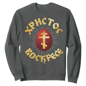 Christ He is Risen Sweatshirt Khristos Voskress Russian Orthodox Easter Red Eggs TS11 Dark Heather Print Your Wear